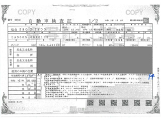 DAIHATSU MIRA E S 2018