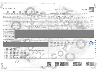 NISSAN NOTE 2022