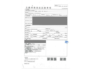 ISUZU ELF 2013