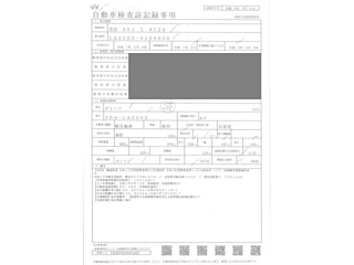 DAIHATSU MIRA E S 2019