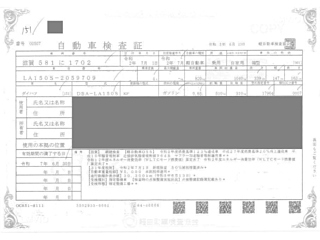 DAIHATSU MOVE 2020