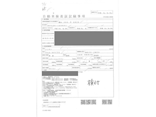 NISSAN SERENA 2013