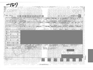 DAIHATSU TANTO 2020