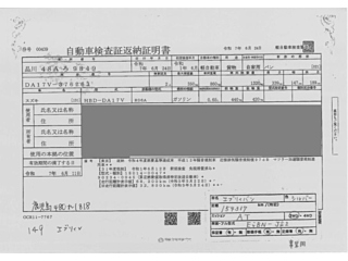 SUZUKI EVERY 2019