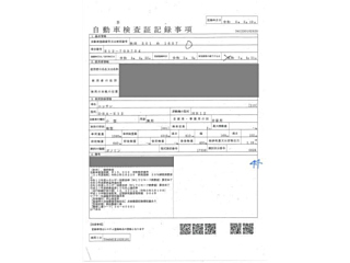 NISSAN NOTE 2020