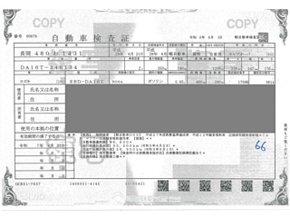 SUZUKI CARRY TRUCK 2017