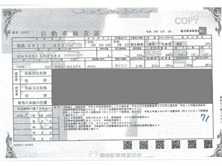 SUZUKI ALTO 2020