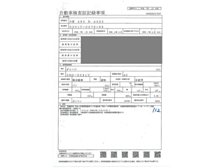 DAIHATSU HIJET VAN 2021