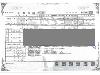 NISSAN CLIPPER VAN 2019