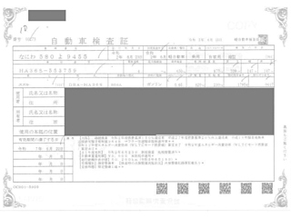 SUZUKI ALTO 2020