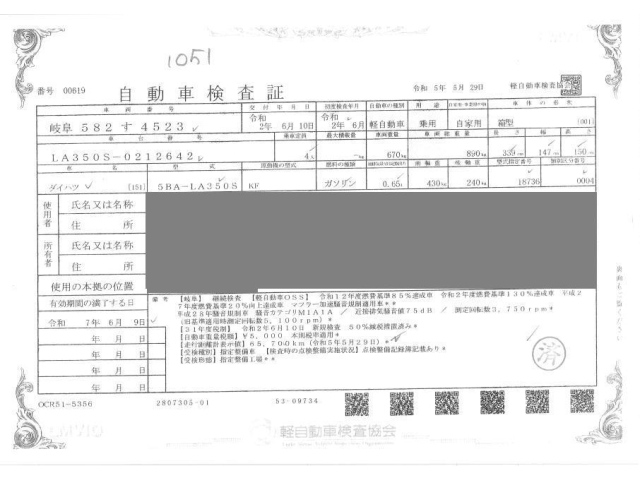 DAIHATSU MIRA E S 2020