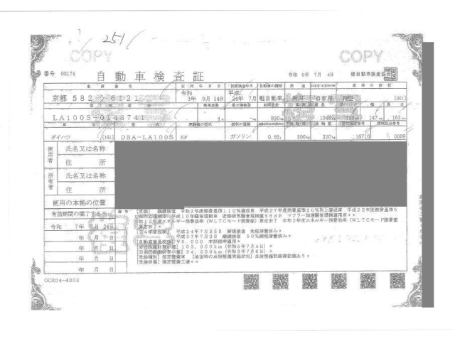 DAIHATSU MOVE 2012