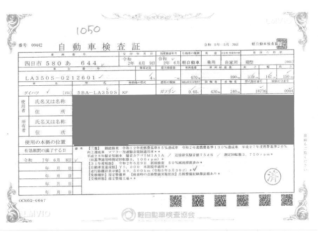 DAIHATSU MIRA E S 2020