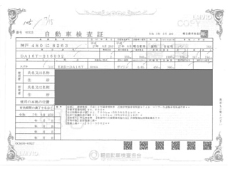 SUZUKI CARRY TRUCK 2015