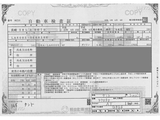 DAIHATSU TANTO 2018