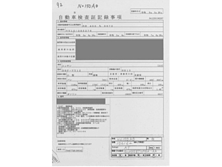 NISSAN AD 2020