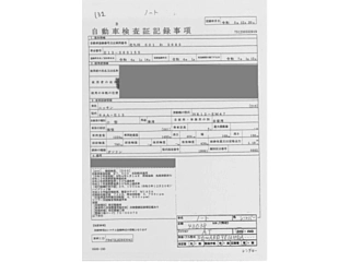 NISSAN NOTE 2022
