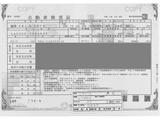 DAIHATSU MIRA E S 2016