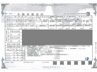 DAIHATSU MIRA E S 2020