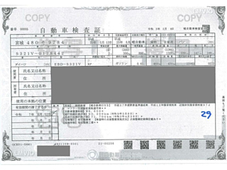 DAIHATSU HIJET VAN 2013
