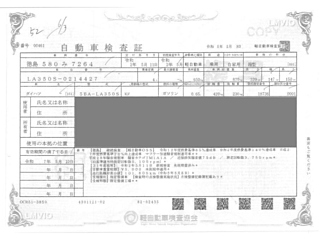 DAIHATSU MIRA E S 2020