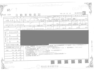 SUZUKI WAGON R 2020