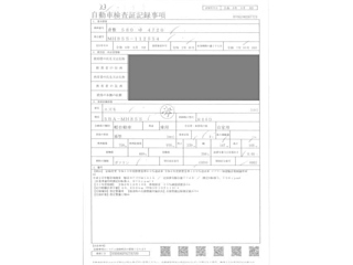 SUZUKI WAGON R 2020