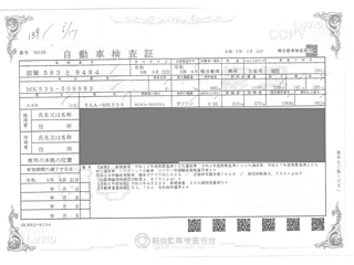 SUZUKI SPACIA GEAR 2023