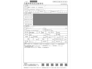 DAIHATSU MIRA E S 2023