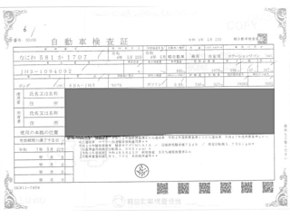 HONDA N WGN 2022