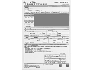 HONDA N BOX PLUS 2015