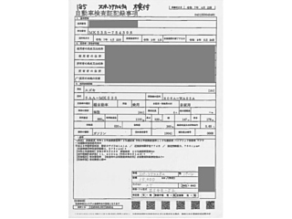 SUZUKI SPACIA 2021