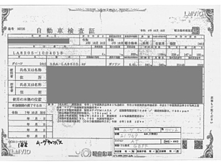 DAIHATSU MOVE CANBUS 2022