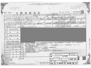 DAIHATSU MIRA E S 2020