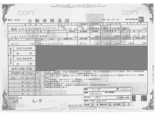 DAIHATSU MOVE 2020