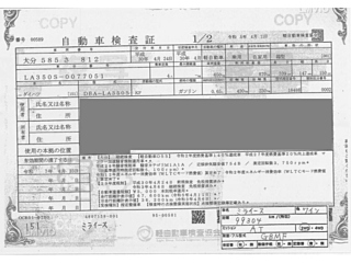 DAIHATSU MIRA E S 2018