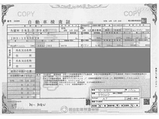 HONDA N WGN 2022