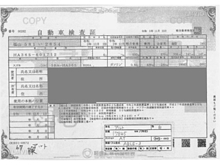 SUZUKI ALTO 2020