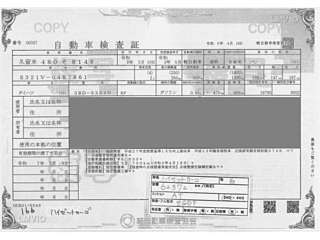DAIHATSU HIJET VAN 2021