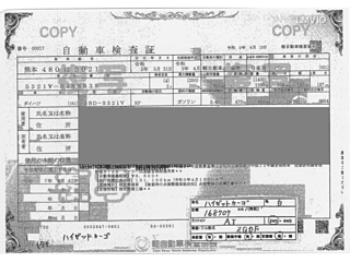 DAIHATSU HIJET VAN 2021