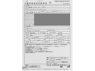 DAIHATSU MIRA E S 2019