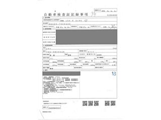 ISUZU ELF 2015