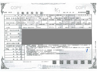 SUZUKI ALTO 2020