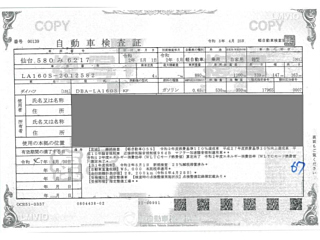 DAIHATSU MOVE 2020