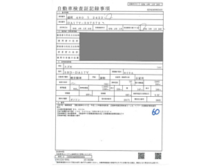 SUZUKI EVERY 2022