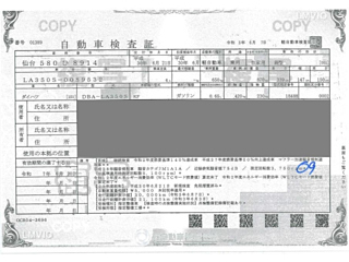 DAIHATSU MIRA E S 2018