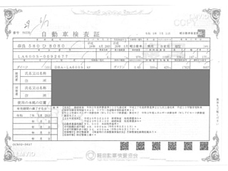 DAIHATSU TANTO 2014
