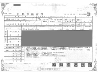 DAIHATSU MOVE 2020