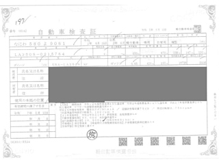 DAIHATSU MIRA E S 2020