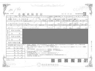 DAIHATSU MIRA E S 2014